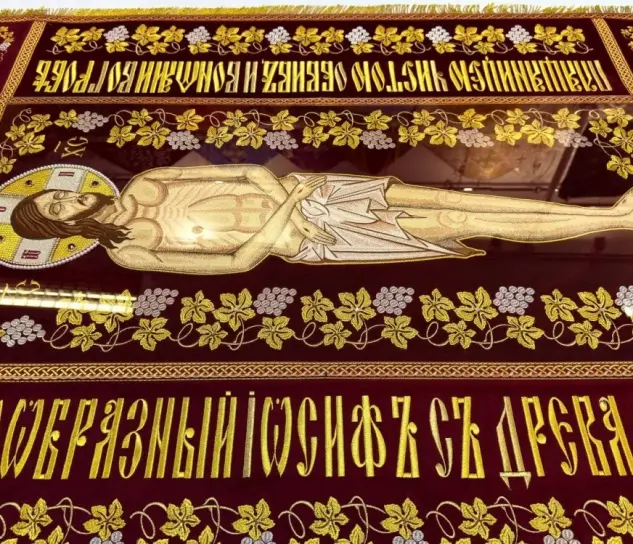 Приобретение новой плащаницы и гробницы