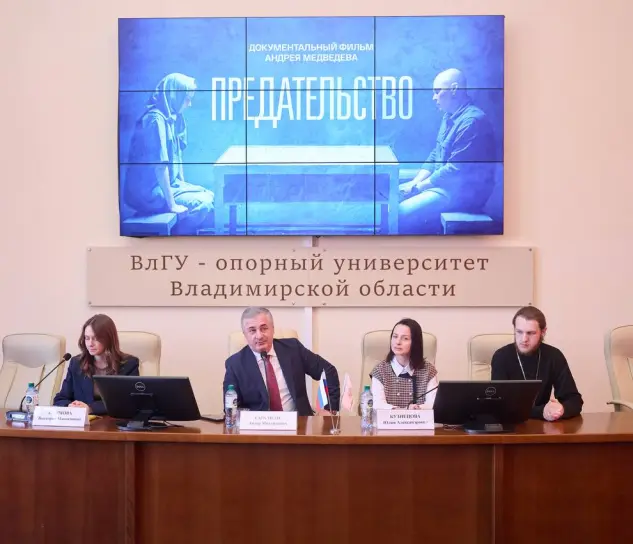 Цена предательства — это жизнь