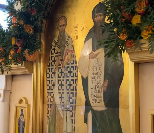 Престольный праздник